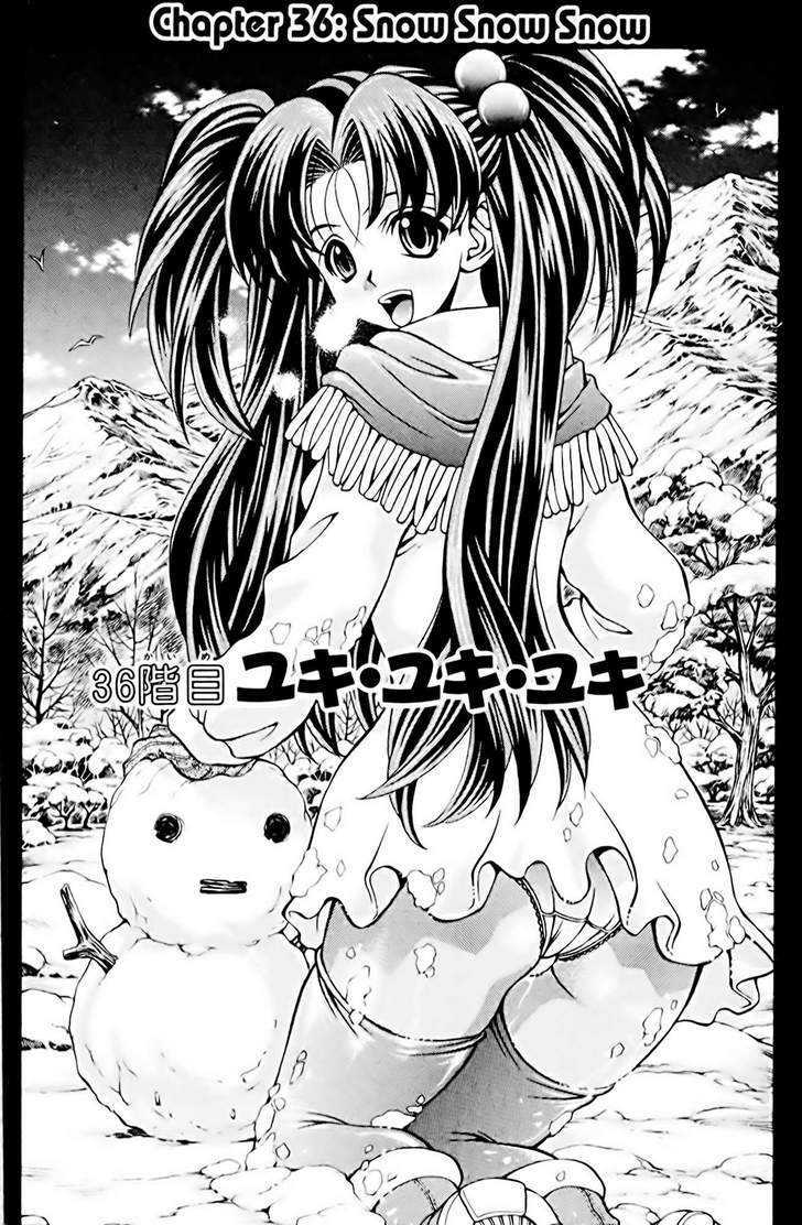 Eiken Chapter 36 page 1 - Chapter 36 : Snow Snow Snow