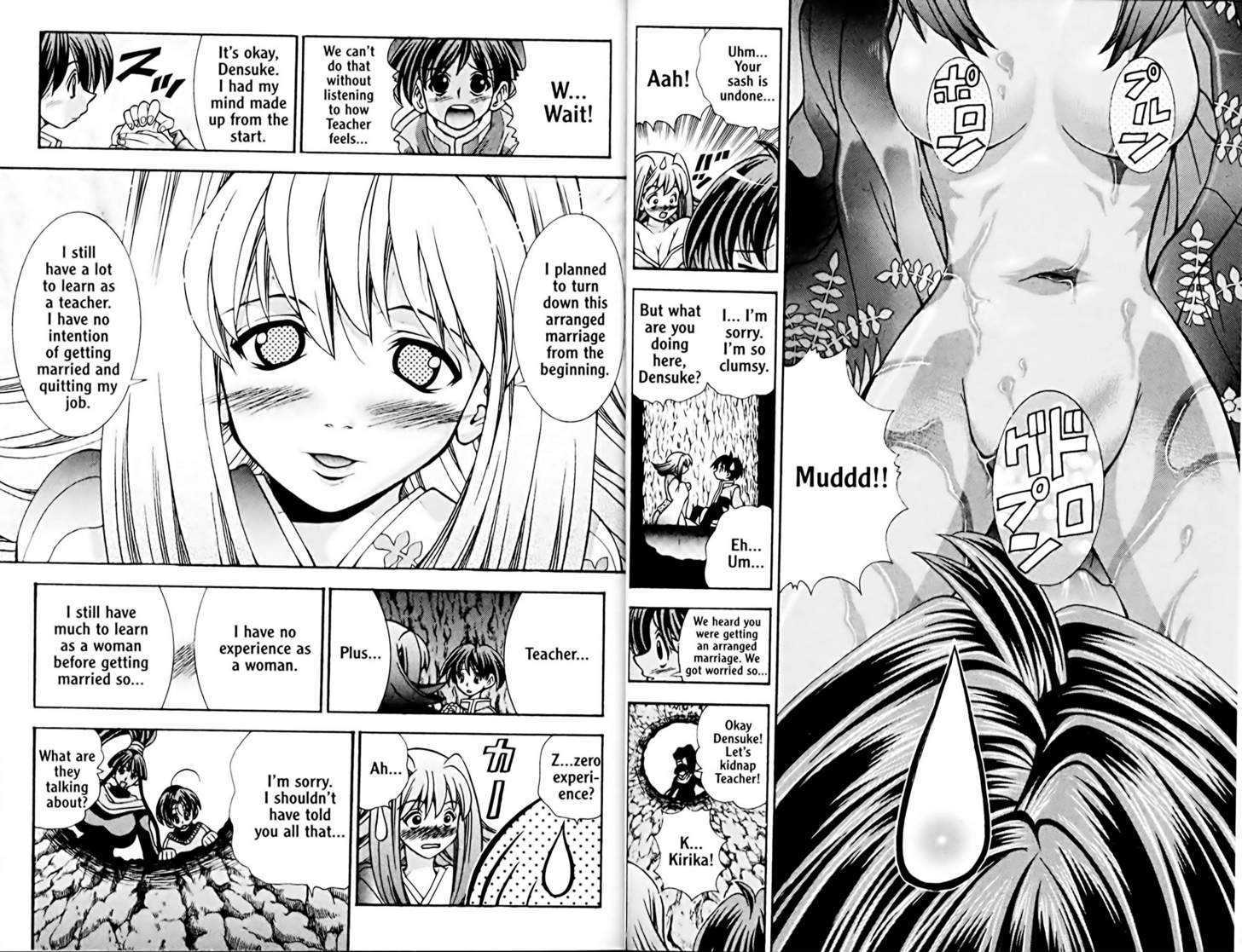 Eiken Chapter 37 page 9 - Chapter 37 : Goodbye Teacher?