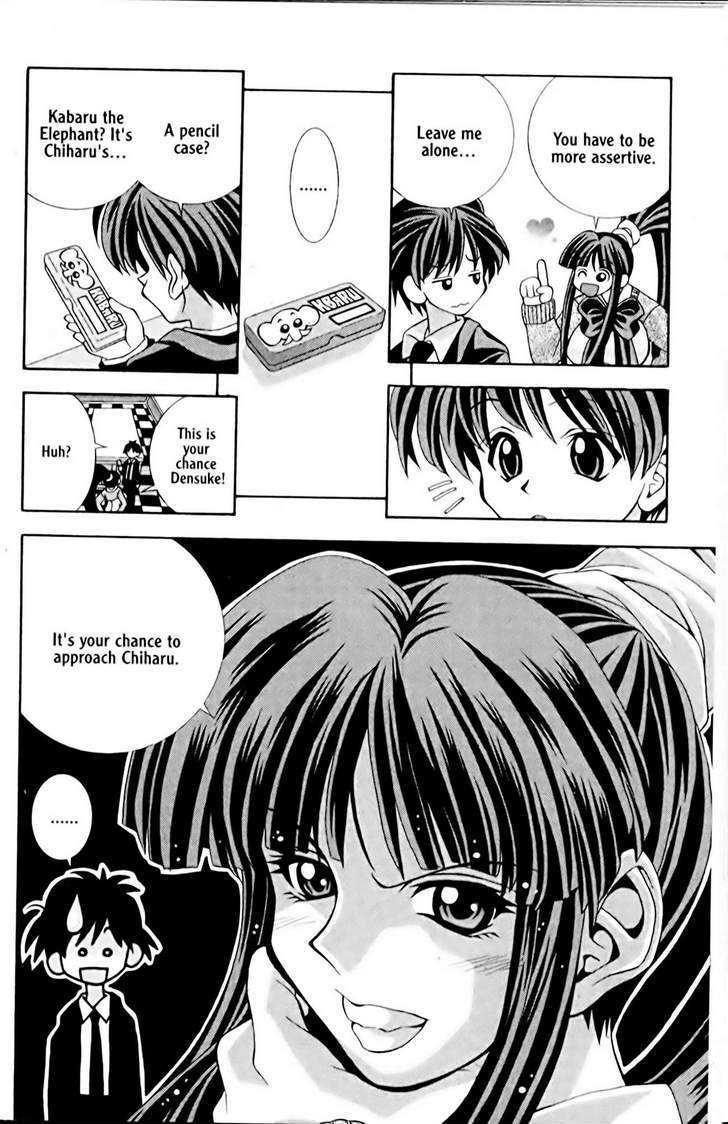 Eiken Chapter 4 page 10 - Chapter 4 : A naughty Day with Lin?