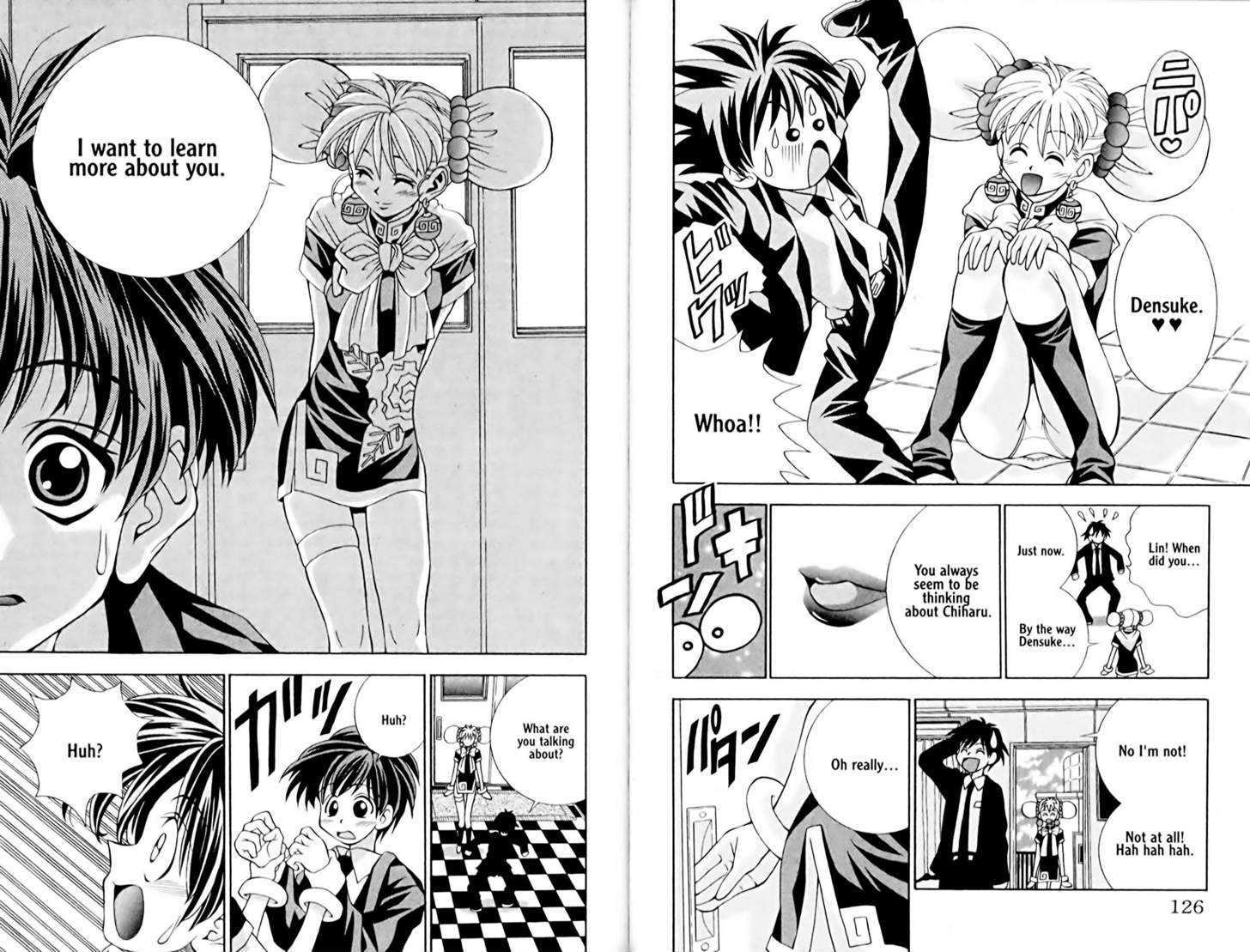 Eiken Chapter 4 page 4 - Chapter 4 : A naughty Day with Lin?