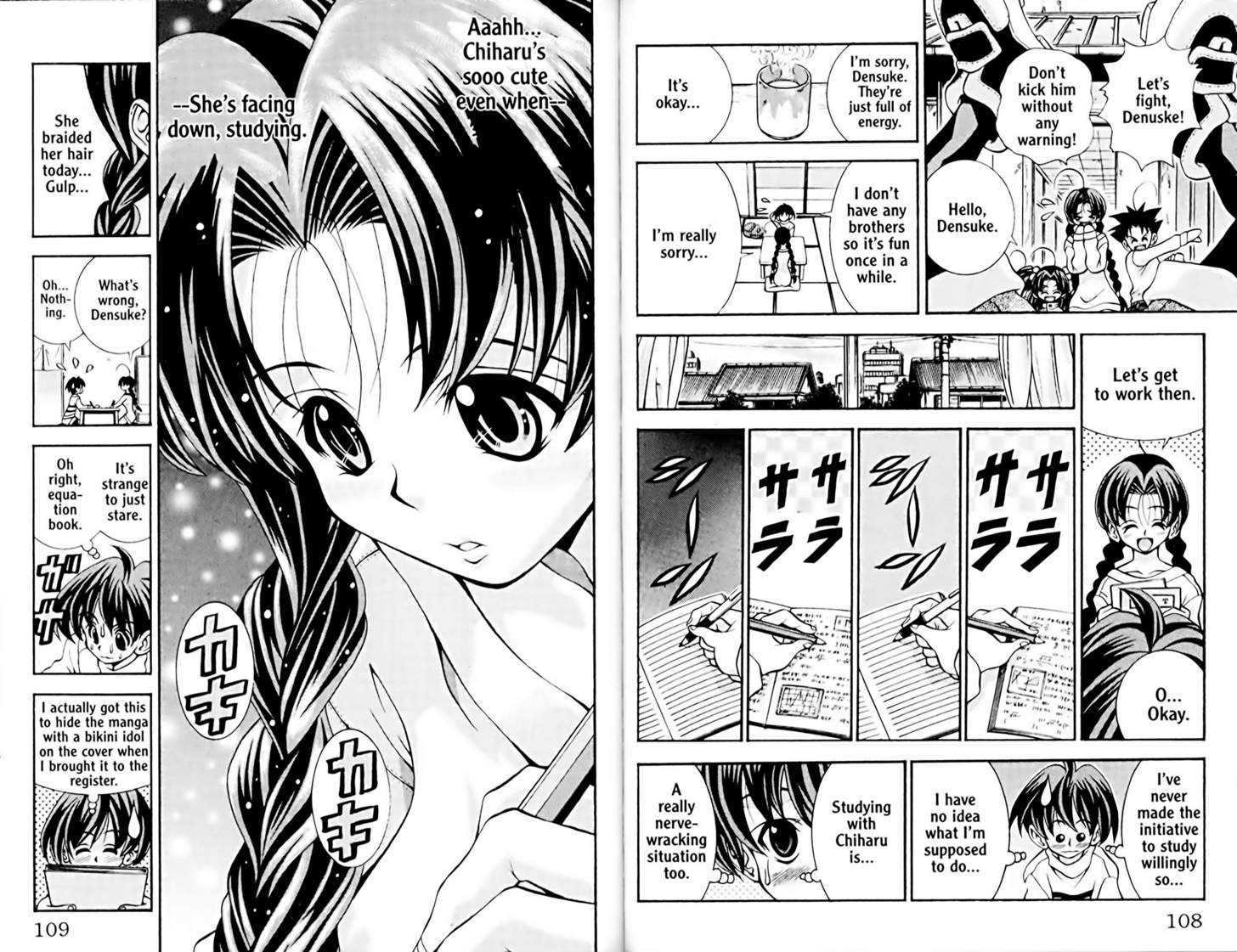 Eiken Chapter 40 page 3 - Chapter 40 : Attack! Densuke Mifune visit! Study version