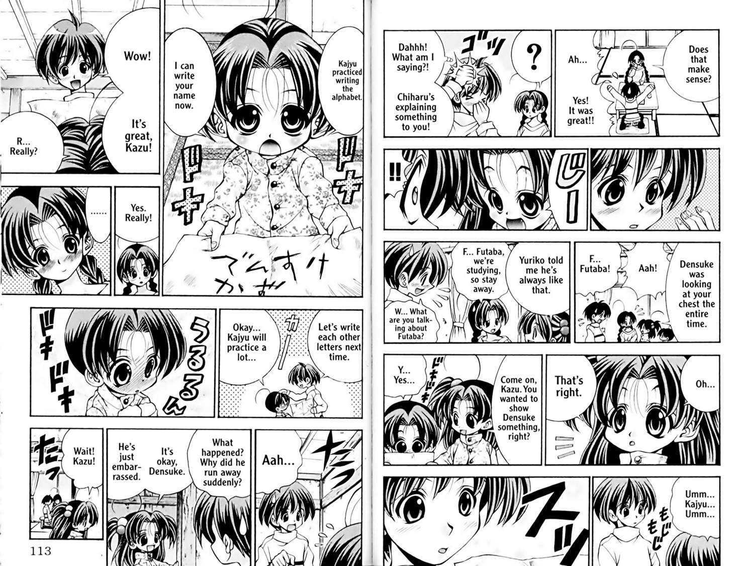 Eiken Chapter 40 page 5 - Chapter 40 : Attack! Densuke Mifune visit! Study version