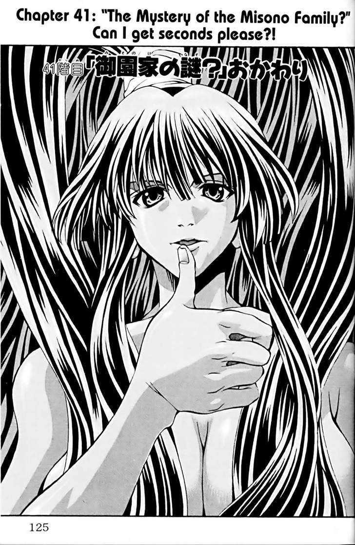 Eiken Chapter 41 page 1 - Chapter 41 : "The Mystery of the Misono Family?" Can I get seconds please?!