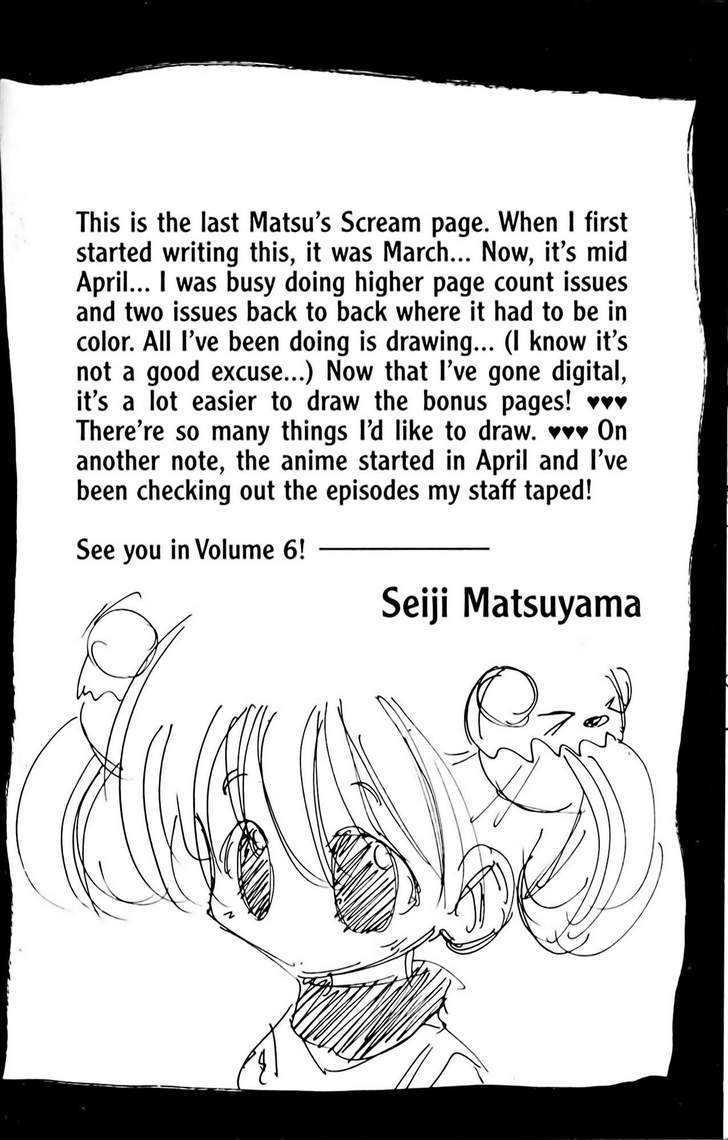 Eiken Chapter 41 page 11 - Chapter 41 : "The Mystery of the Misono Family?" Can I get seconds please?!