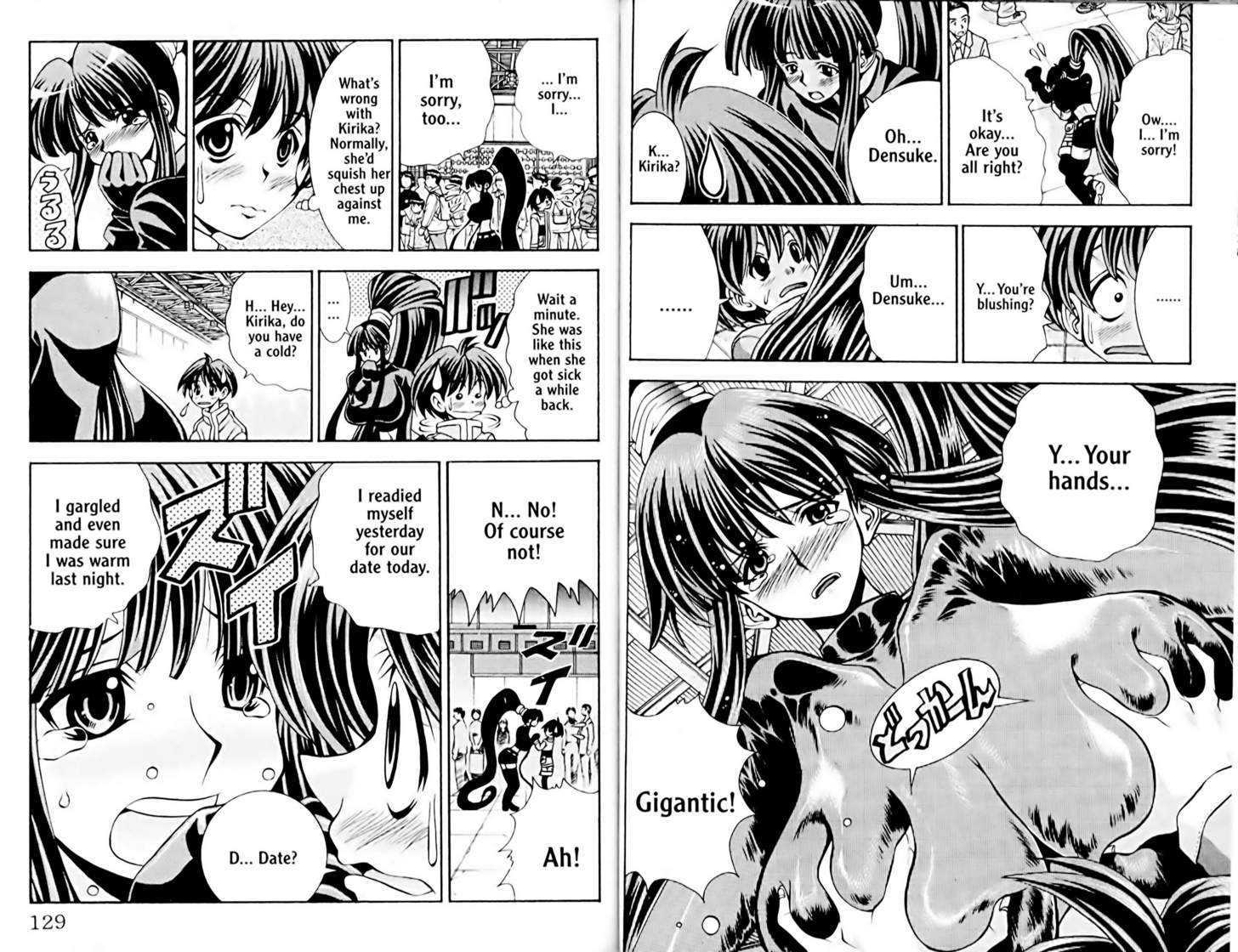 Eiken Chapter 41 page 3 - Chapter 41 : "The Mystery of the Misono Family?" Can I get seconds please?!