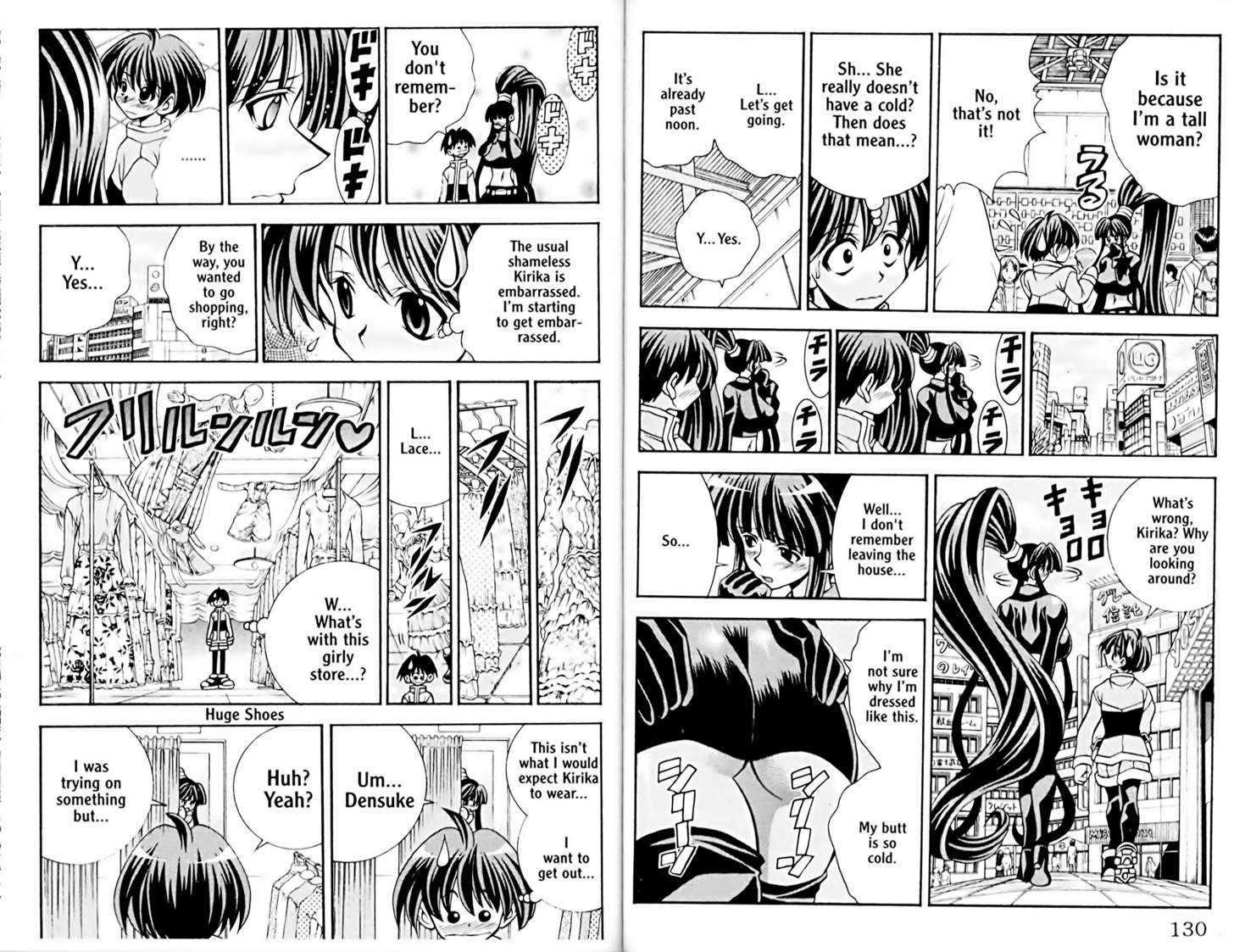 Eiken Chapter 41 page 4 - Chapter 41 : "The Mystery of the Misono Family?" Can I get seconds please?!
