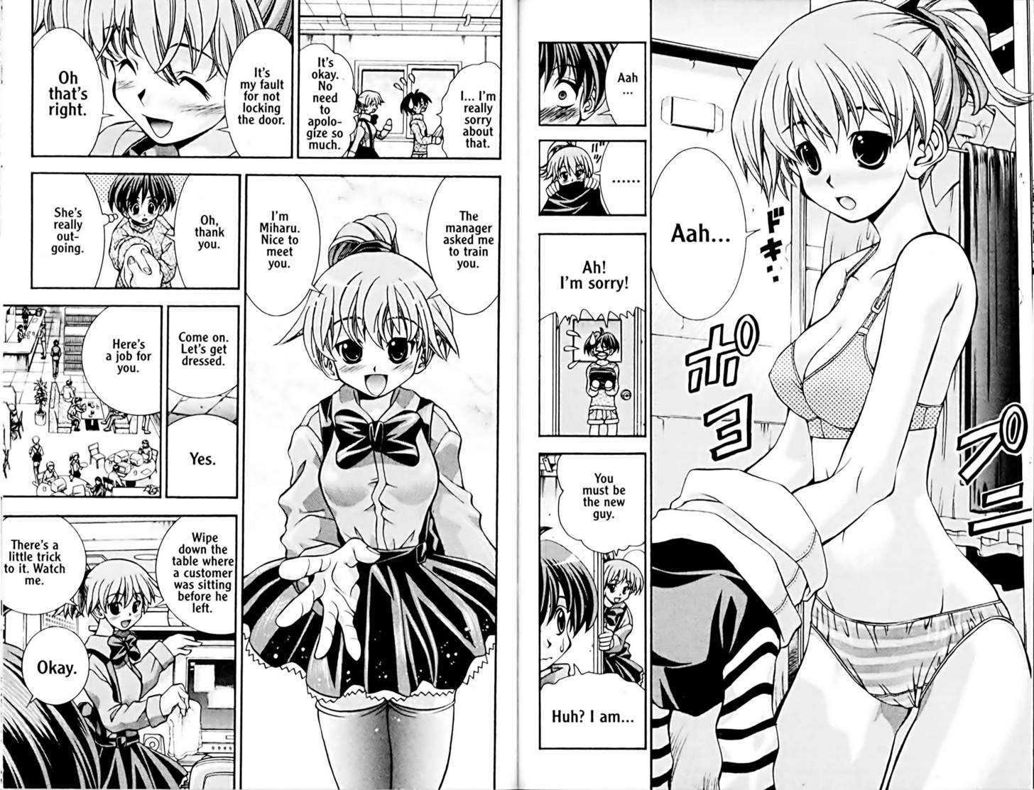 Eiken Chapter 42 page 3 - Chapter 42 : Densuke's part-time job: Part 1