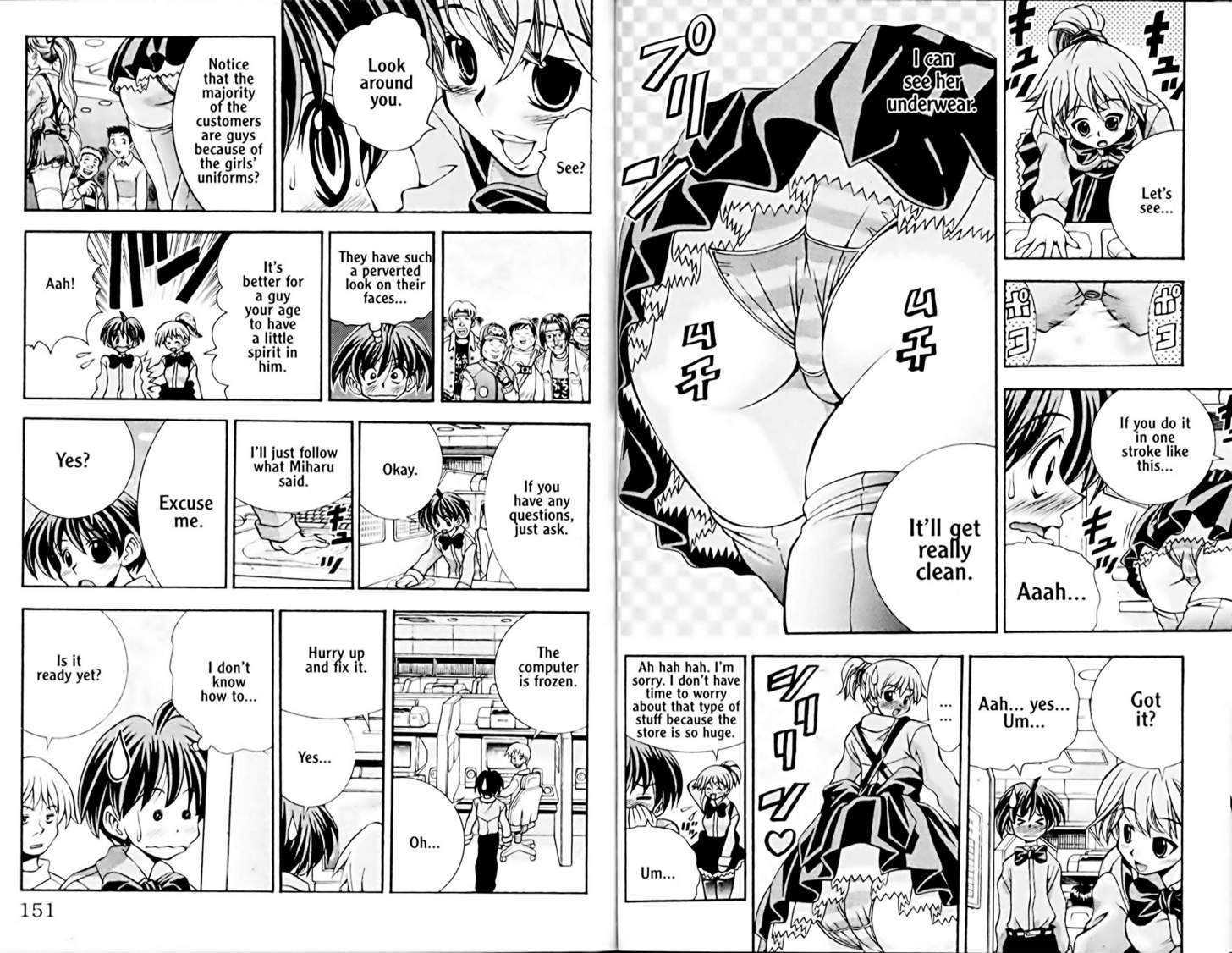 Eiken Chapter 42 page 4 - Chapter 42 : Densuke's part-time job: Part 1