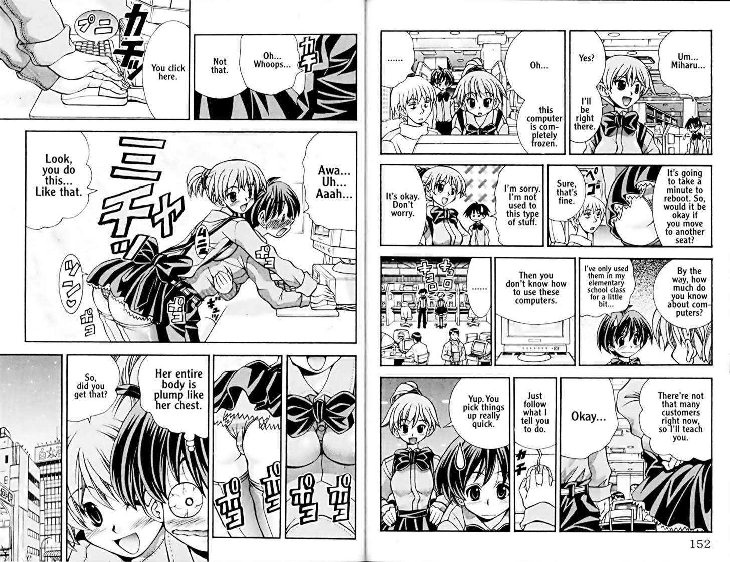 Eiken Chapter 42 page 5 - Chapter 42 : Densuke's part-time job: Part 1