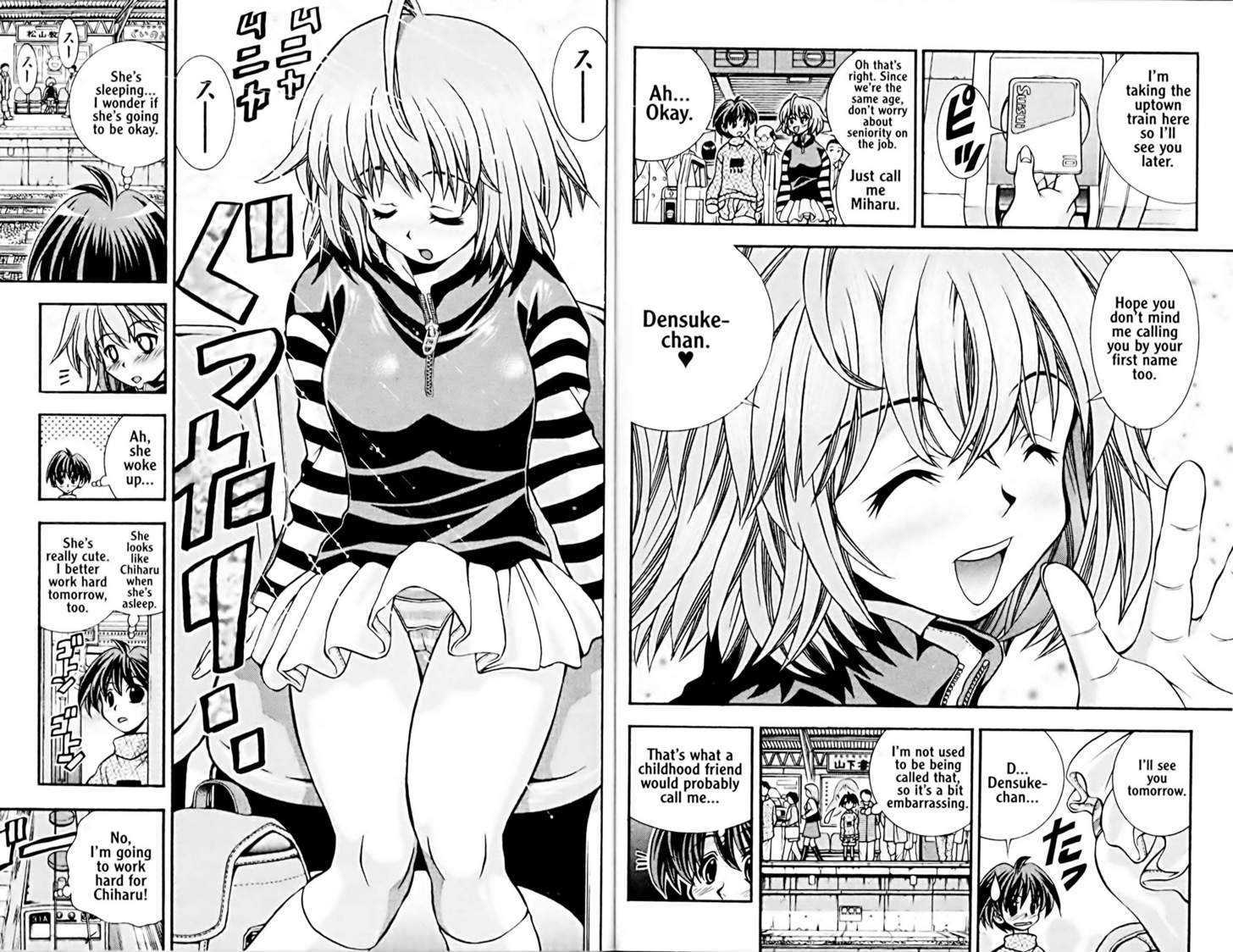 Eiken Chapter 42 page 7 - Chapter 42 : Densuke's part-time job: Part 1