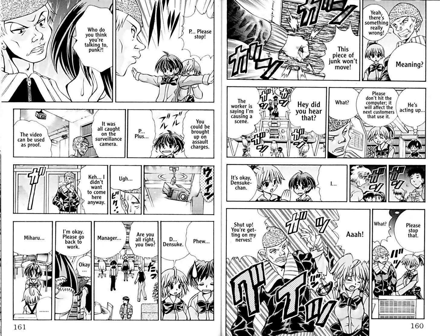 Eiken Chapter 42 page 9 - Chapter 42 : Densuke's part-time job: Part 1