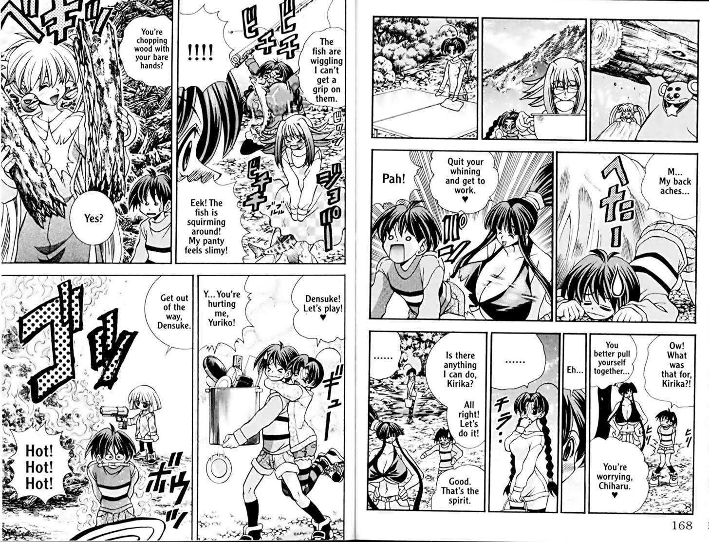 Eiken Chapter 43 page 3 - Chapter 43 : Chiharu has a...Valley...?