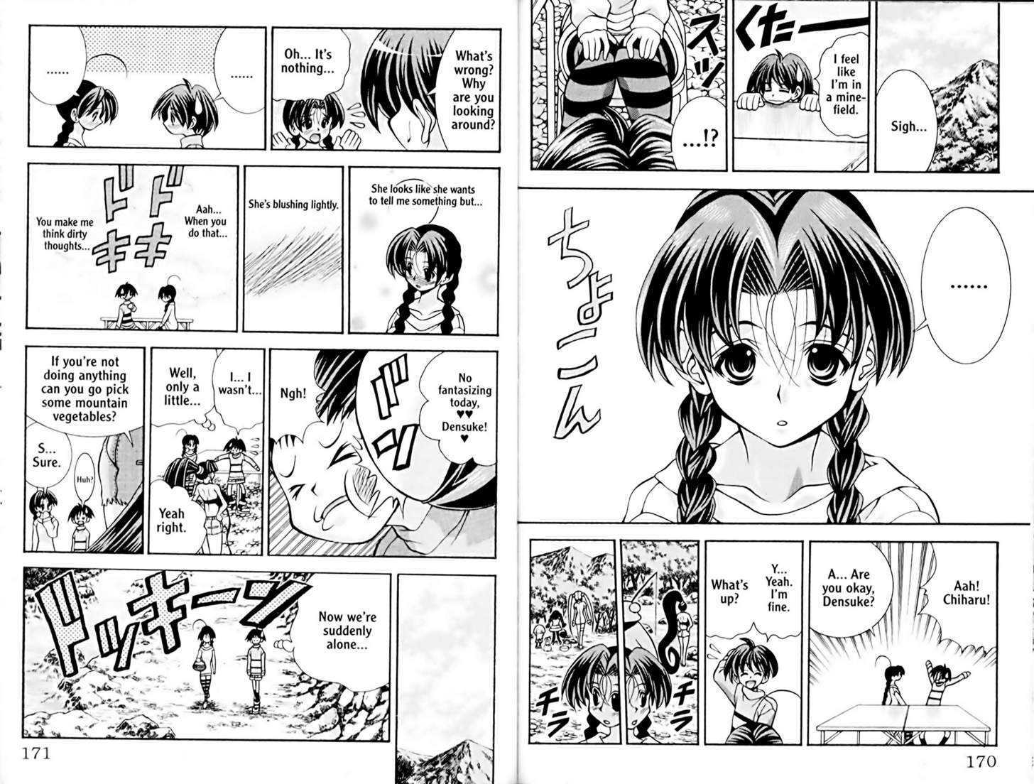 Eiken Chapter 43 page 4 - Chapter 43 : Chiharu has a...Valley...?