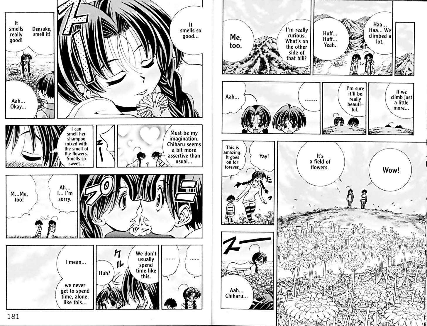 Eiken Chapter 43 page 9 - Chapter 43 : Chiharu has a...Valley...?