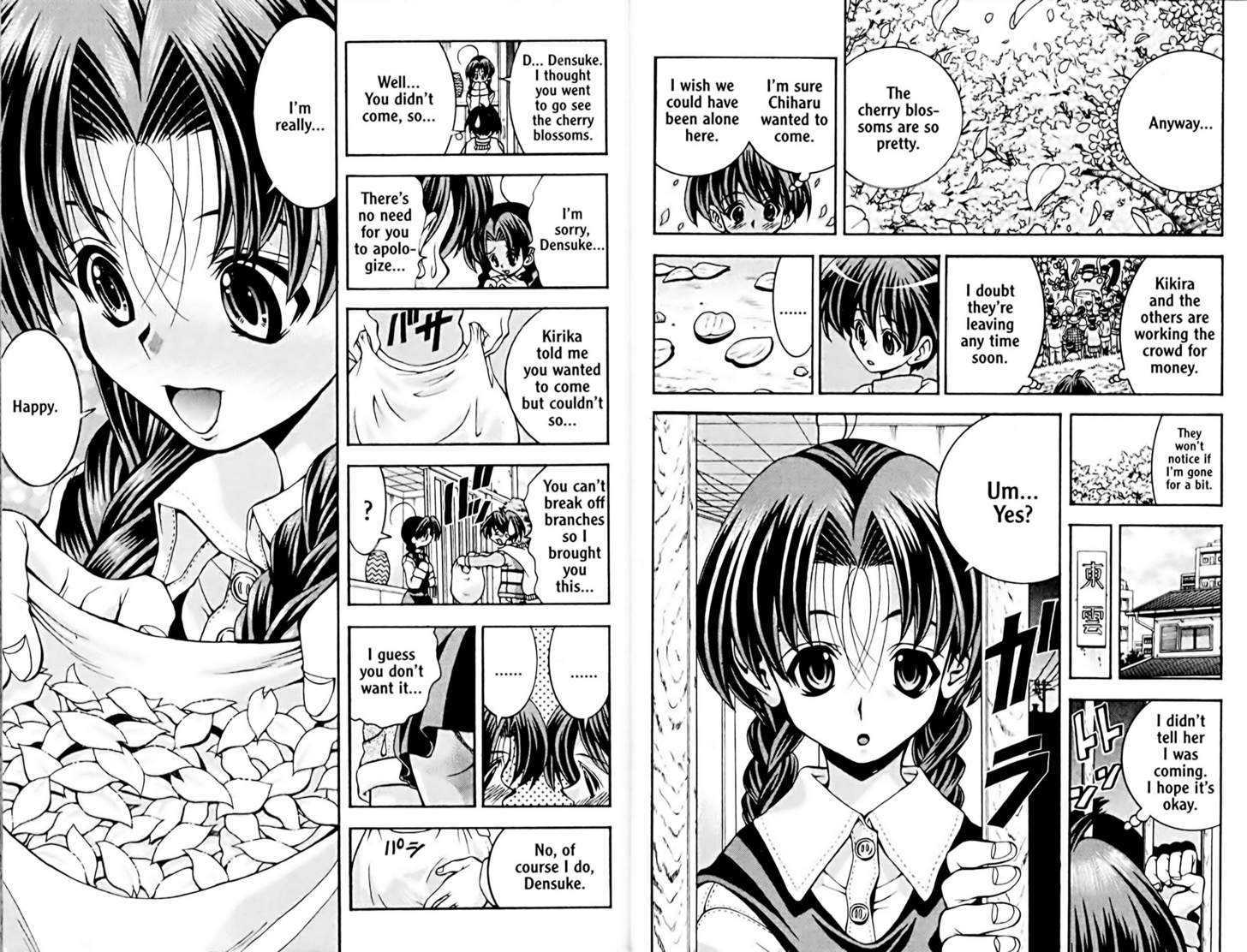 Eiken Chapter 44 page 13 - Chapter 44 : Chiharu over flowers