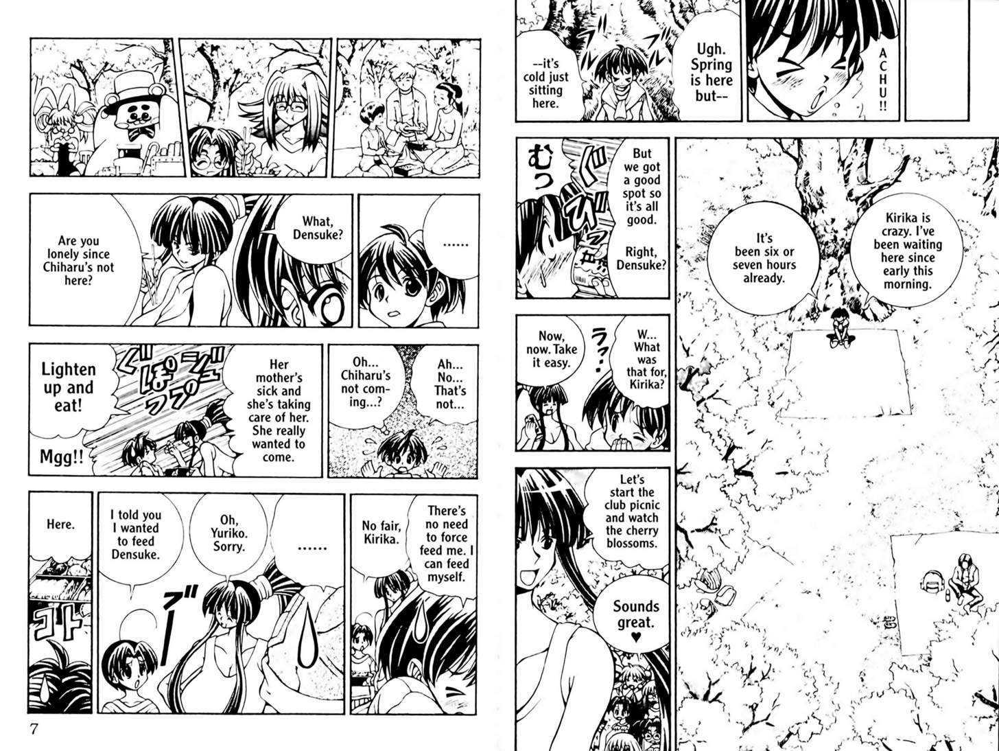 Eiken Chapter 44 page 7 - Chapter 44 : Chiharu over flowers