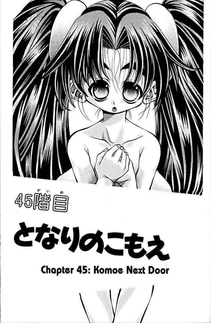 Eiken Chapter 45 page 1 - Chapter 45 : Komoe next door