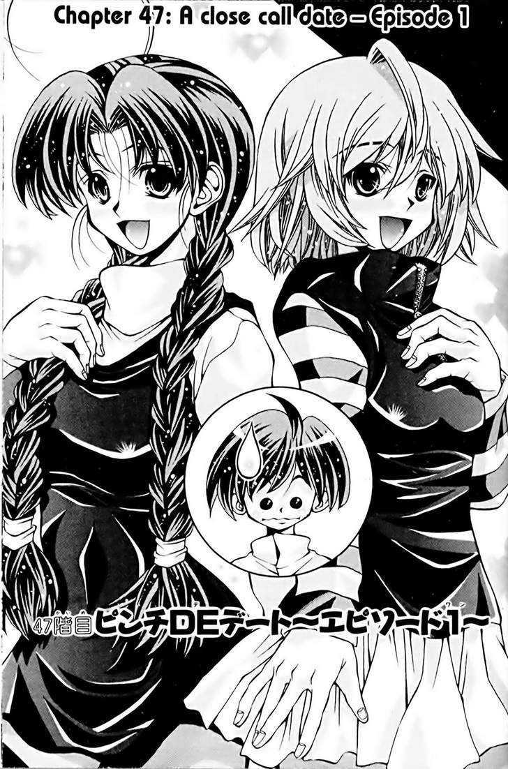 Eiken Chapter 47 page 1 - Chapter 47 : A close call Date ~ Episode 1
