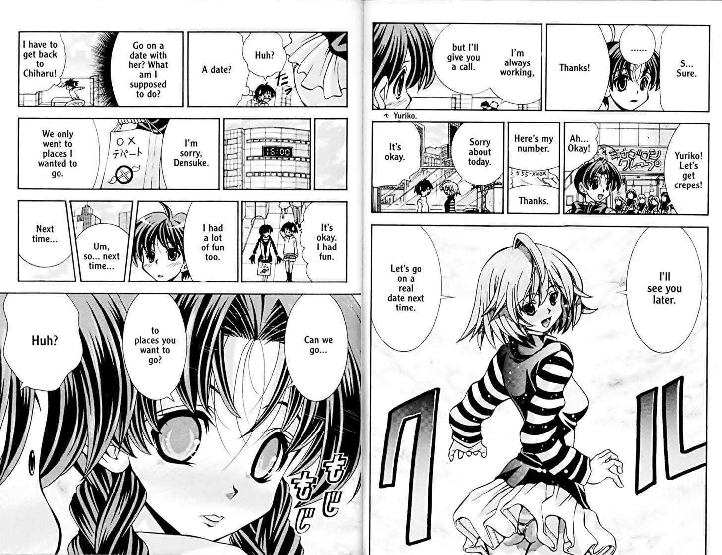 Eiken Chapter 47 page 10 - Chapter 47 : A close call Date ~ Episode 1