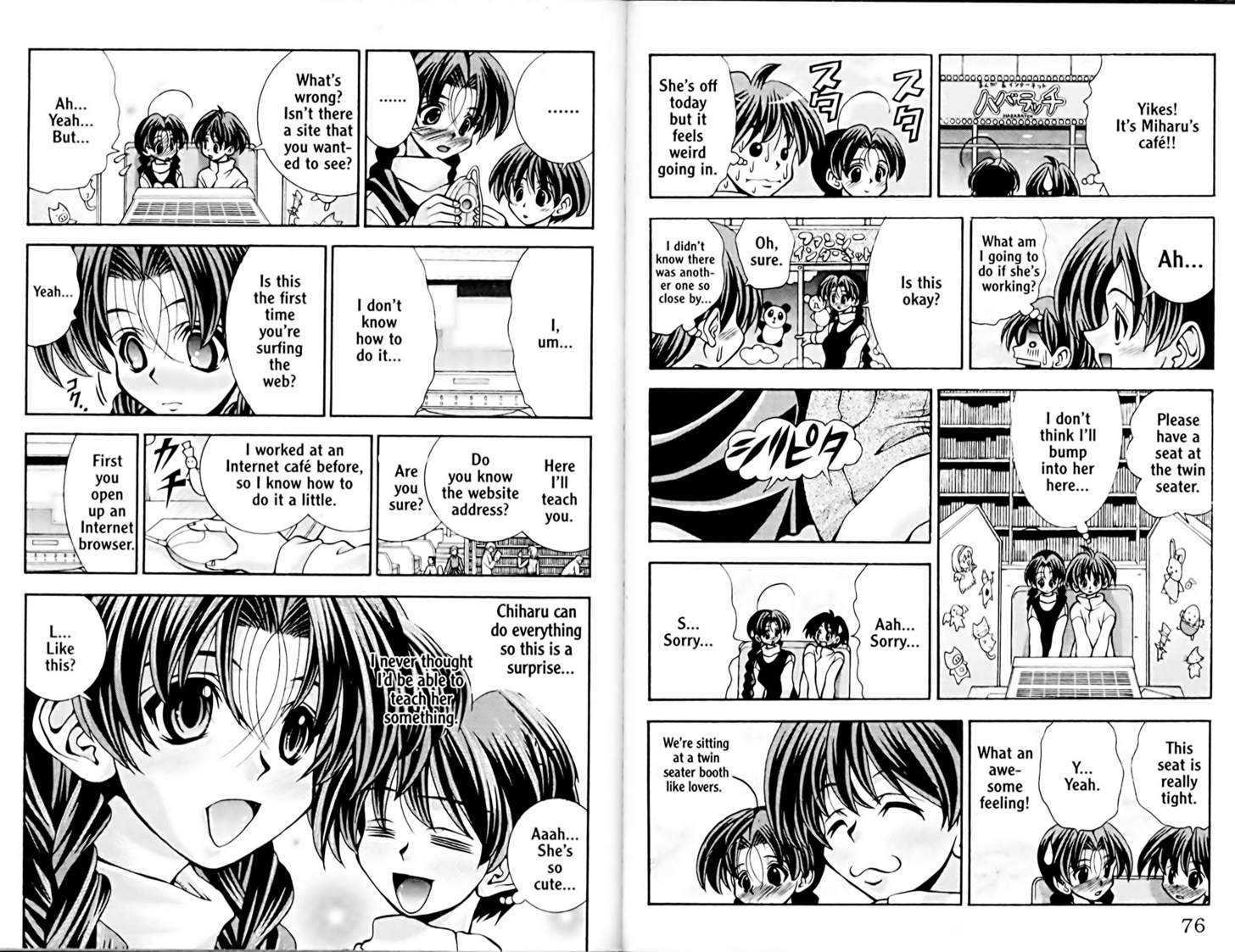 Eiken Chapter 47 page 4 - Chapter 47 : A close call Date ~ Episode 1