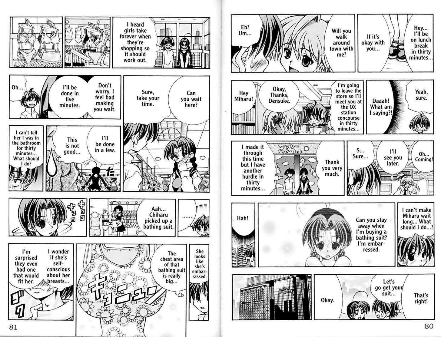 Eiken Chapter 47 page 6 - Chapter 47 : A close call Date ~ Episode 1