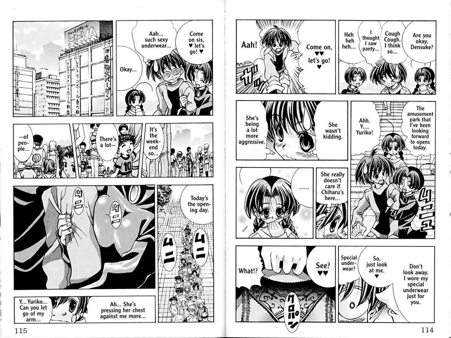 Eiken Chapter 49 page 3 - Chapter 49 : A close call Date ~ Arcade Gamer Yuriko
