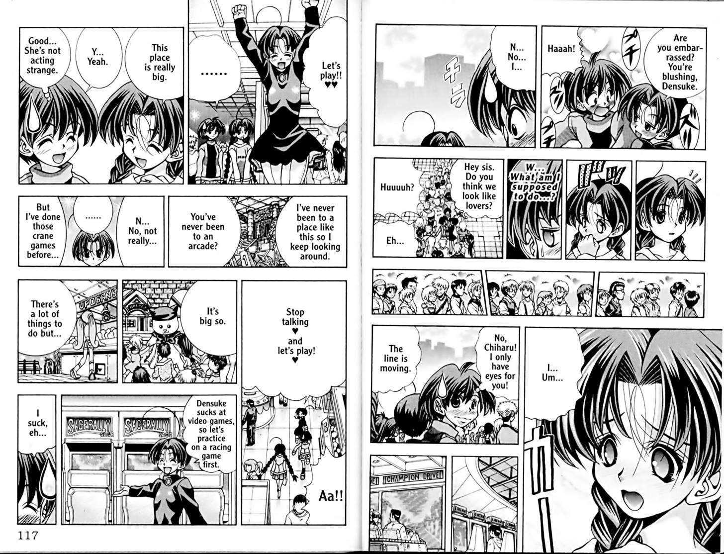 Eiken Chapter 49 page 4 - Chapter 49 : A close call Date ~ Arcade Gamer Yuriko