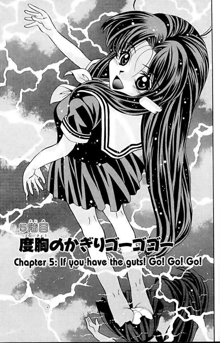 Eiken Chapter 5 page 1 - Chapter 5 : If you've got the Guts! Go! Go! Go!