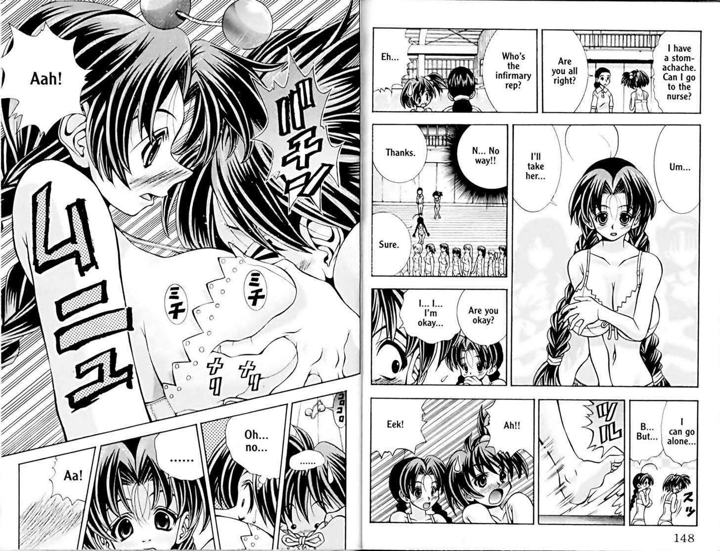 Eiken Chapter 50 page 10 - Chapter 50 : Chiharu's jugs... I mean, bust size?