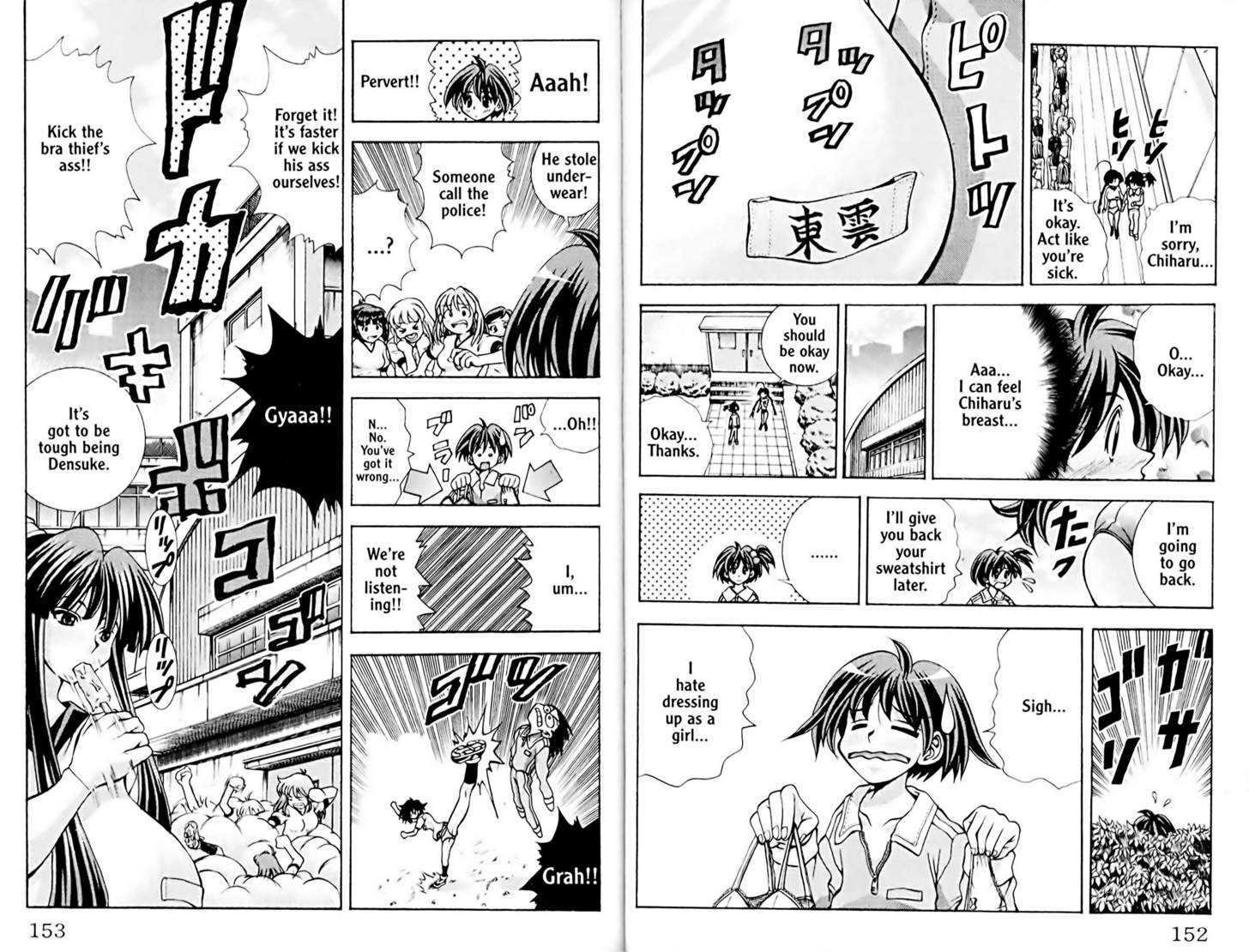 Eiken Chapter 50 page 12 - Chapter 50 : Chiharu's jugs... I mean, bust size?