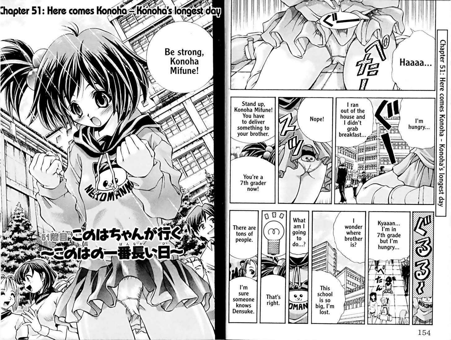 Eiken Chapter 51 page 1 - Chapter 51 : Here comes Konoha ~ Konoha's longest Day