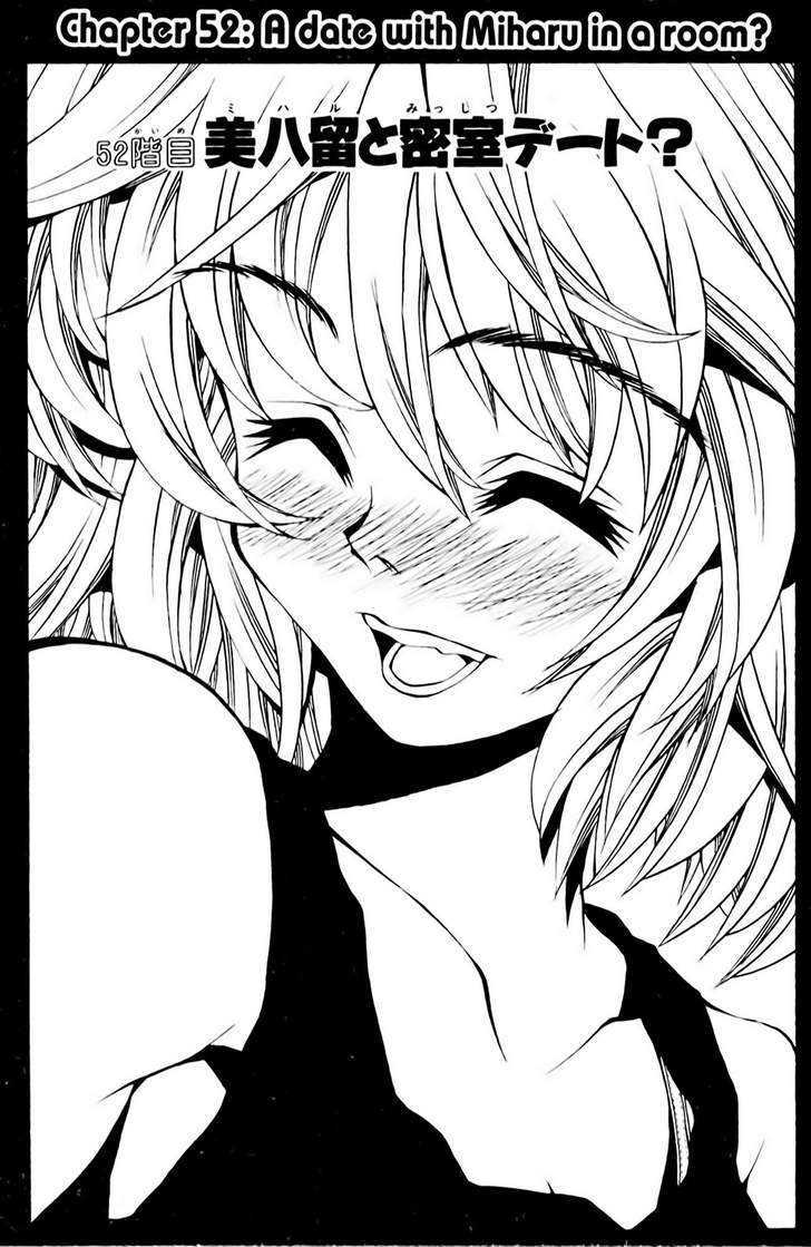 Eiken Chapter 52 page 1 - Chapter 52 : A Date with Miharu in a room?
