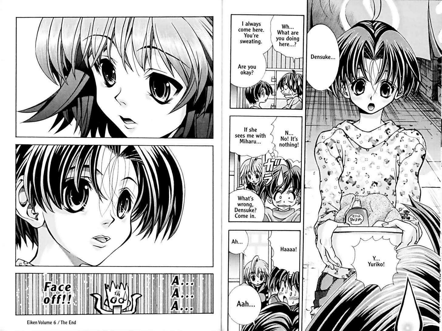 Eiken Chapter 52 page 10 - Chapter 52 : A Date with Miharu in a room?