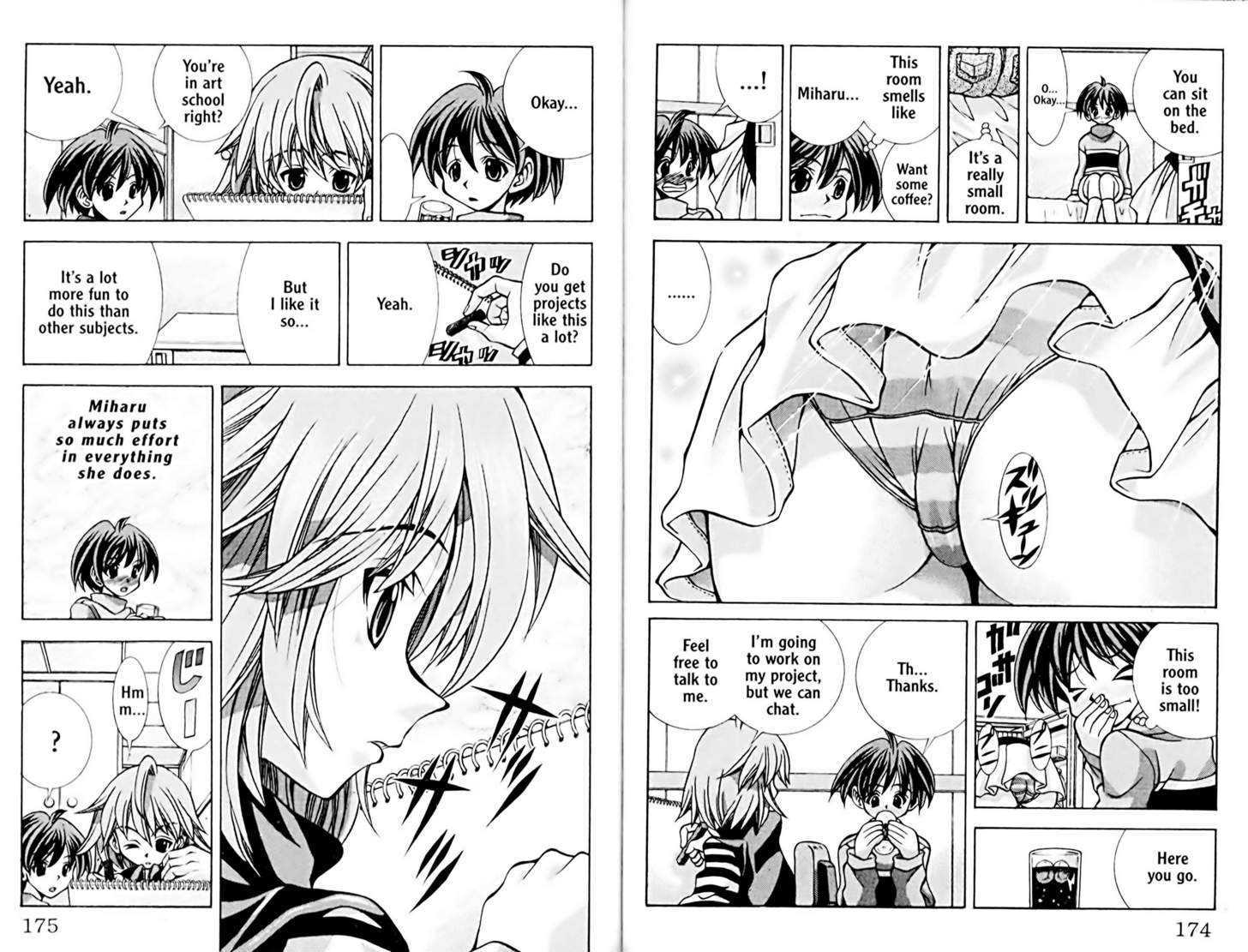 Eiken Chapter 52 page 5 - Chapter 52 : A Date with Miharu in a room?