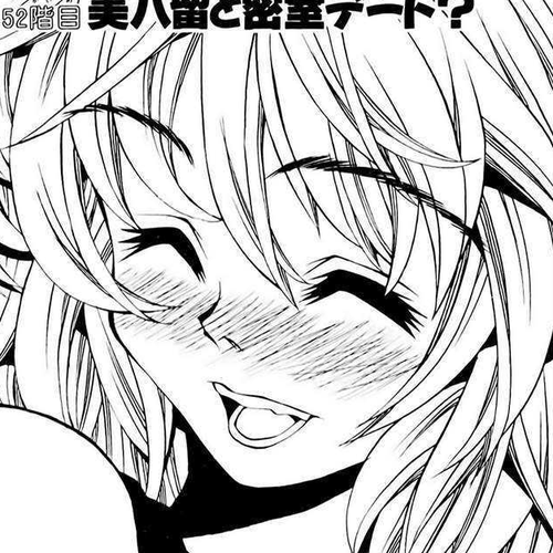 Eiken Chapter 52 : A Date with Miharu in a room? cover