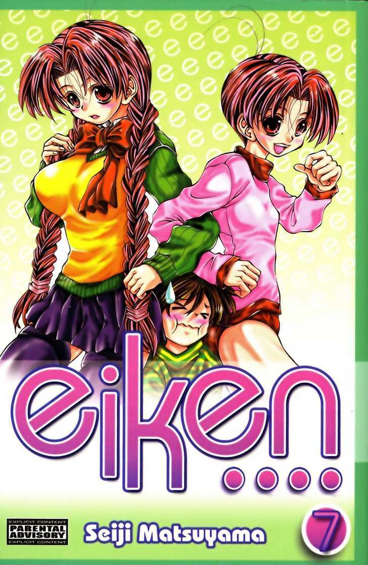 Eiken Chapter 53 page 1 - Chapter 53 : It's Shinonome family time!