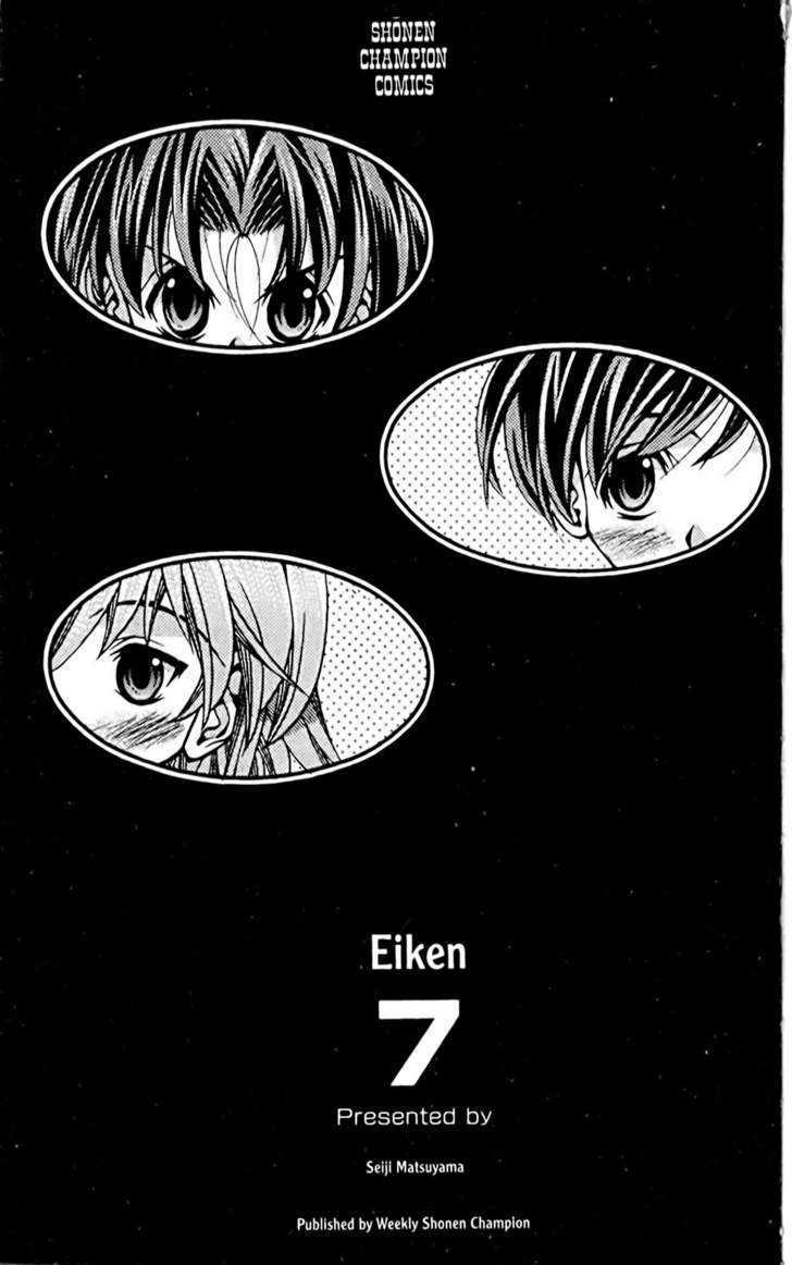 Eiken Chapter 53 page 4 - Chapter 53 : It's Shinonome family time!