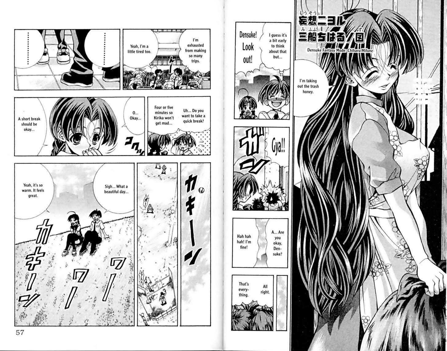 Eiken Chapter 55 page 8 - Chapter 55 : Members! Members! Get to work!!