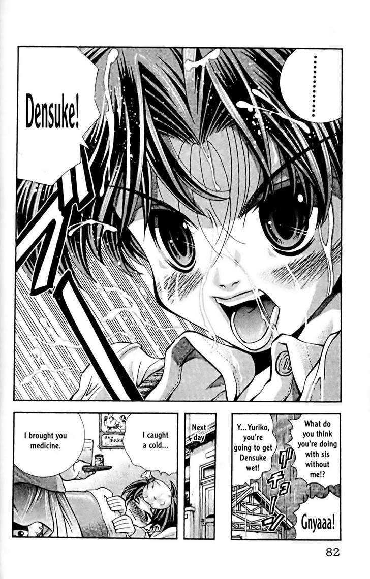 Eiken Chapter 56 page 11 - Chapter 56 : Dripping wet Chiharu