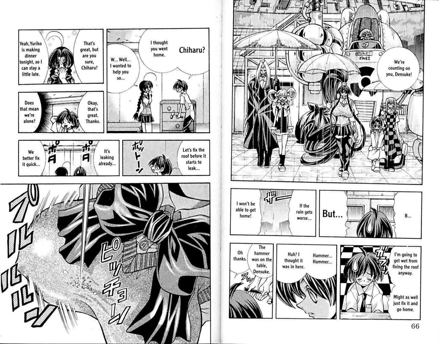 Eiken Chapter 56 page 3 - Chapter 56 : Dripping wet Chiharu