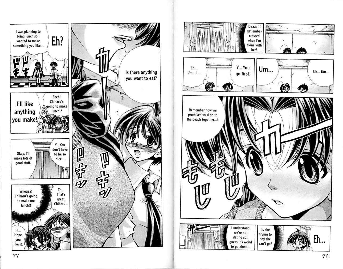 Eiken Chapter 56 page 8 - Chapter 56 : Dripping wet Chiharu