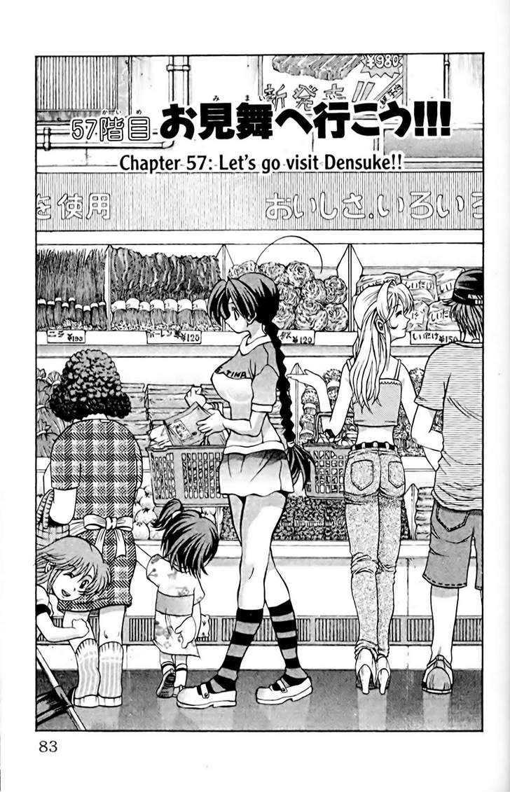 Eiken Chapter 57 page 1 - Chapter 57 : Let's go visit Densuke!!