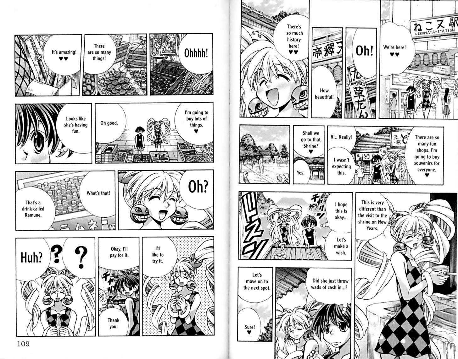 Eiken Chapter 58 page 4 - Chapter 58 : Lin's happy voyage