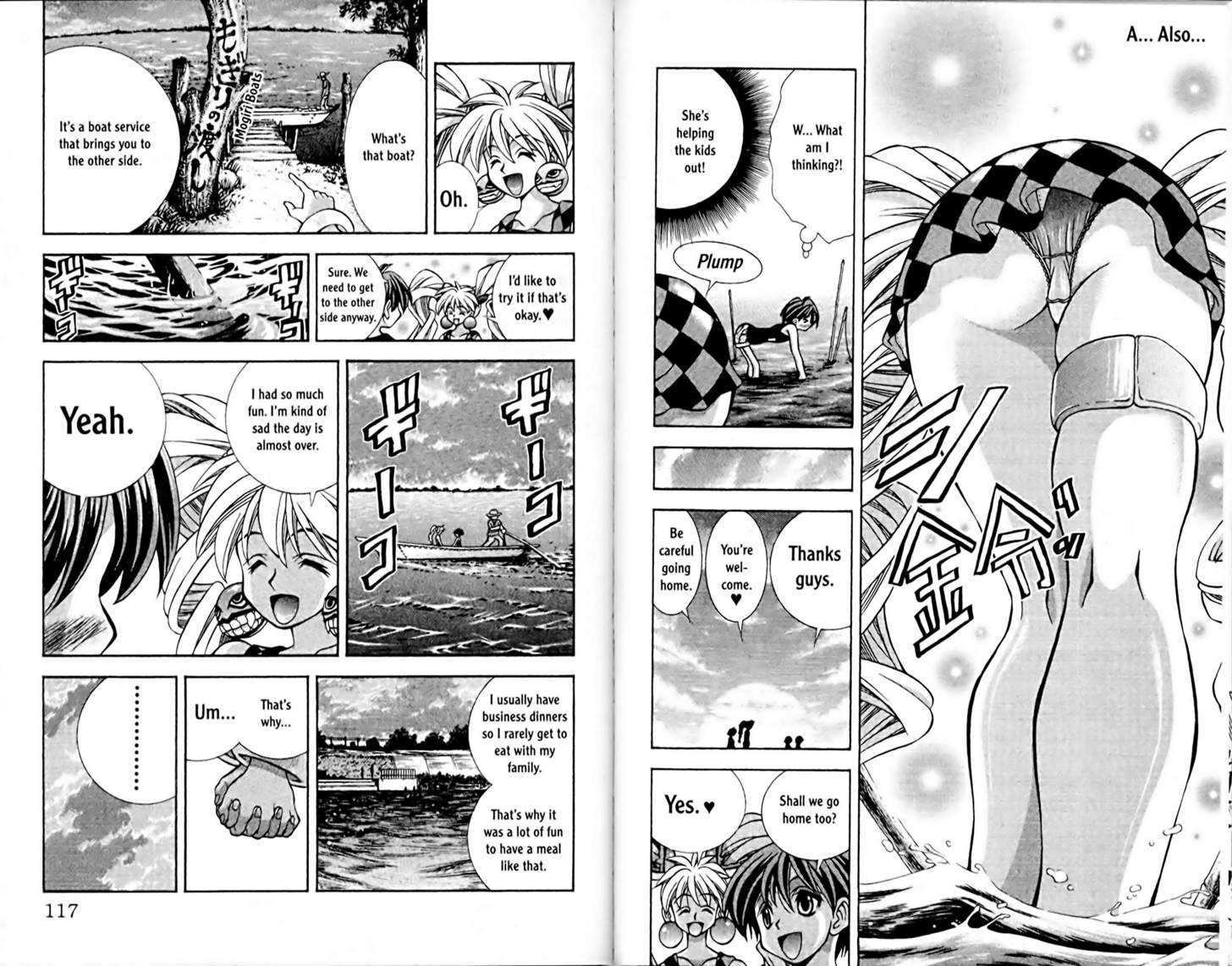 Eiken Chapter 58 page 8 - Chapter 58 : Lin's happy voyage