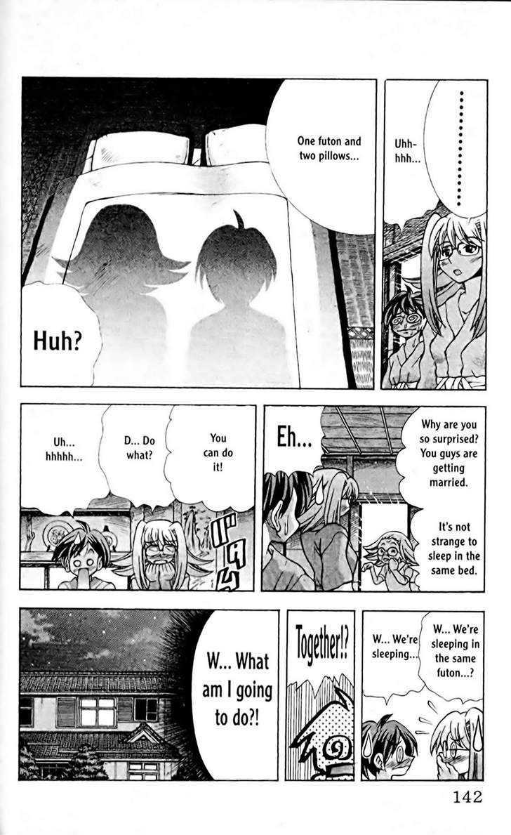 Eiken Chapter 59 page 11 - Chapter 59 : Family love, student love?