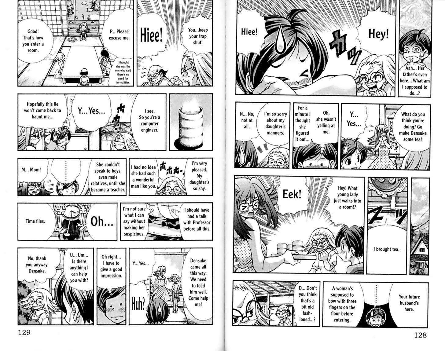 Eiken Chapter 59 page 4 - Chapter 59 : Family love, student love?
