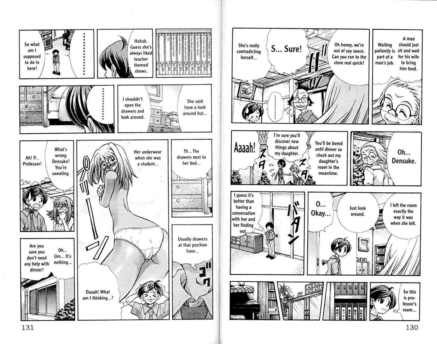 Eiken Chapter 59 page 5 - Chapter 59 : Family love, student love?