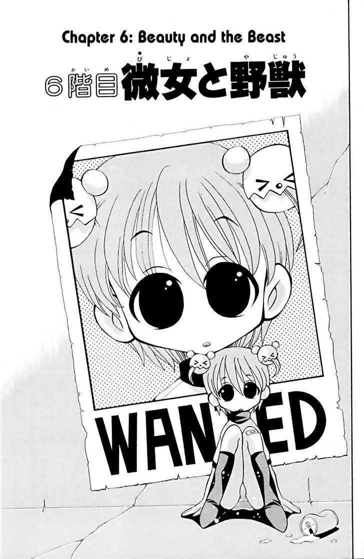 Eiken Chapter 6 page 1 - Chapter 6 : Beauty and the Beast