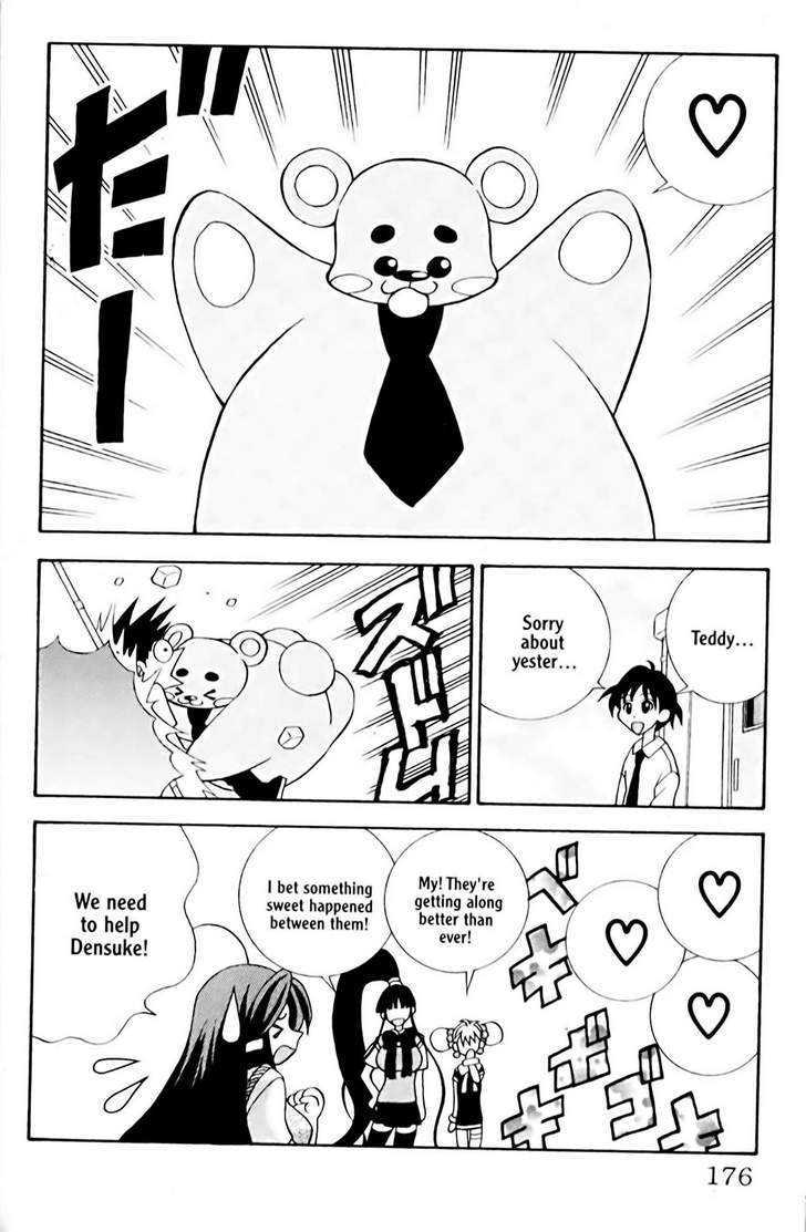 Eiken Chapter 6 page 10 - Chapter 6 : Beauty and the Beast