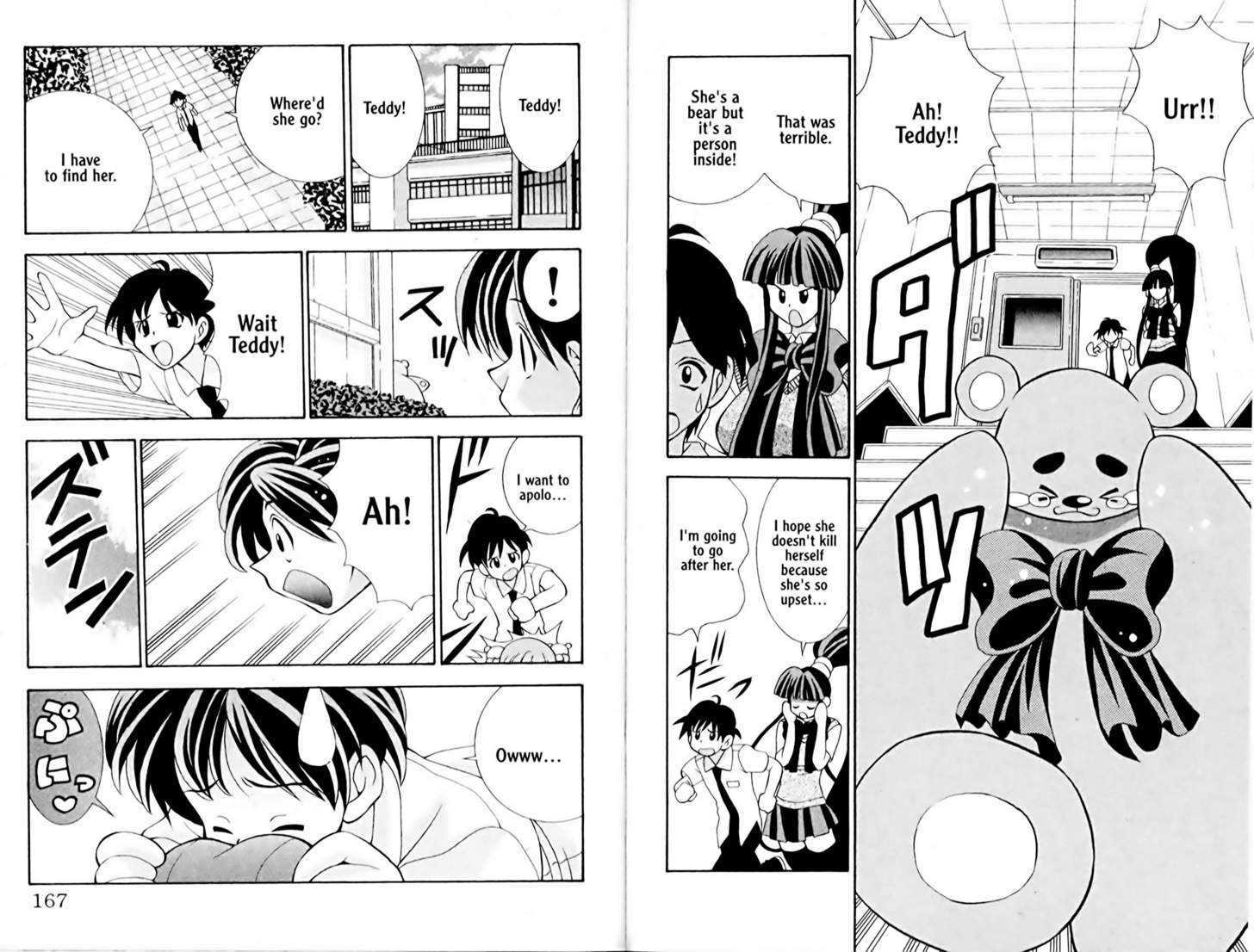 Eiken Chapter 6 page 5 - Chapter 6 : Beauty and the Beast